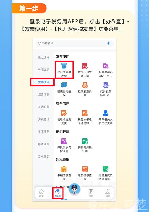 最新增值税发票数据显示—— 经济向新向好动能增强 最新增值税发票数据显示—— 经济向新向好动能增强