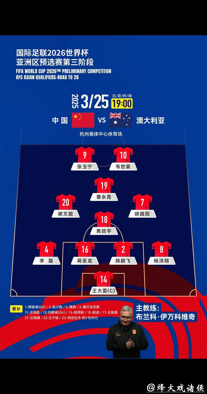 “2026世界杯预选赛精彩直播全解密” “2026世界杯预选赛精彩直播全解密”